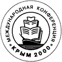 Konferencijos "Krymas 2000" emblema