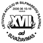 LASS XVII suvaiavimo emblema